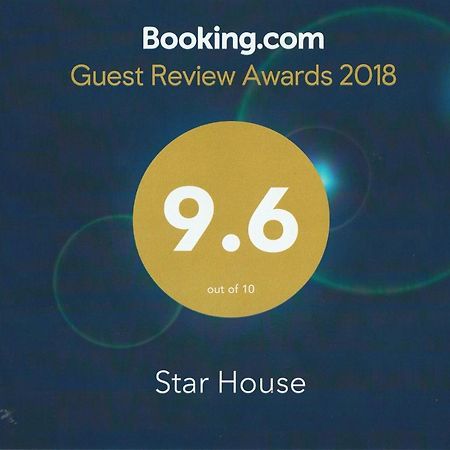 מלון סאלאלה Star House מראה חיצוני תמונה